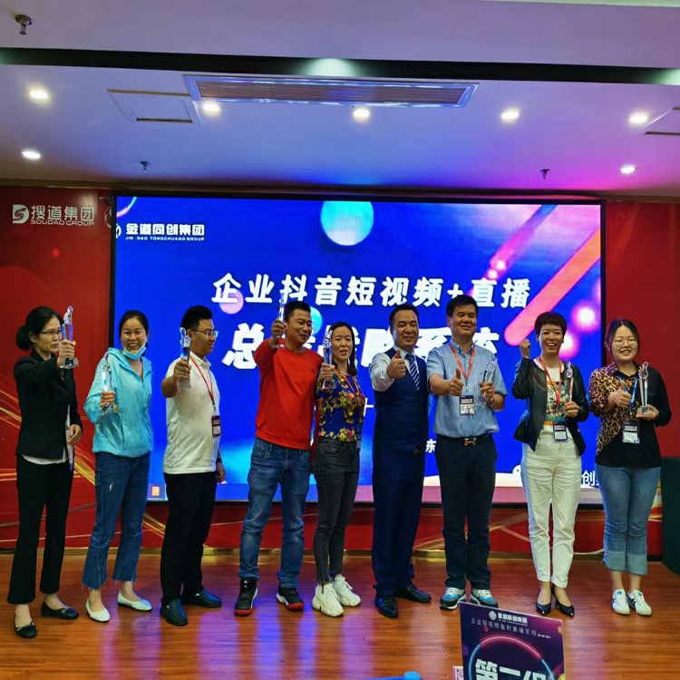 Purking Technology (Zhejiang) Co., Ltd. est entré dans la plate-forme superfire